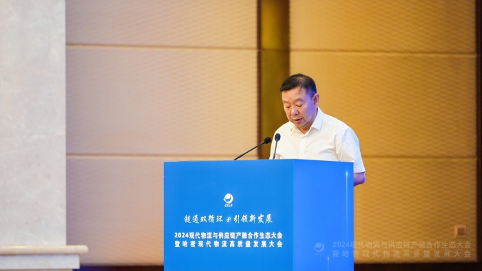 中國物流與采購聯(lián)合會(huì)副會(huì)長任豪祥主持會(huì)議