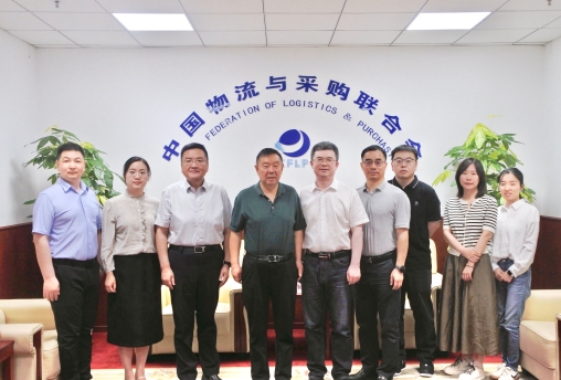 北京化工大學(xué)一行來訪中物聯(lián)座談交流